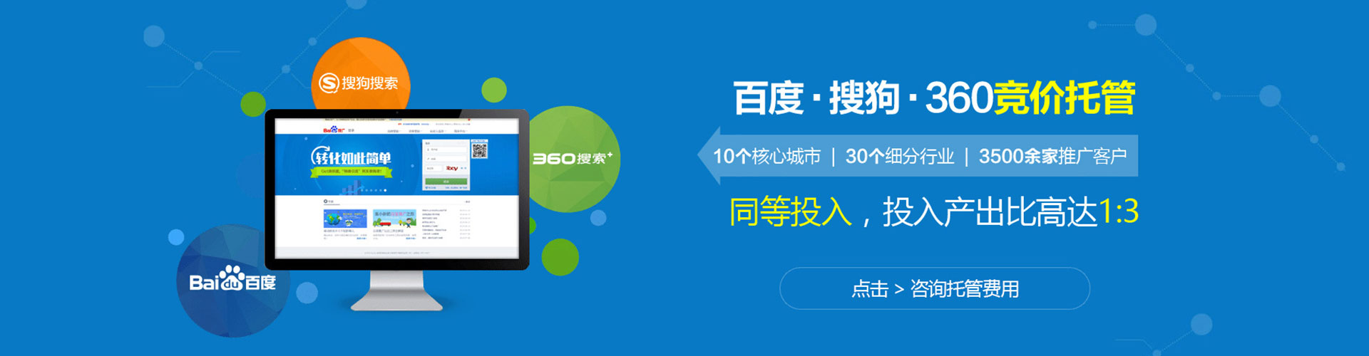 天宁信息流竞价