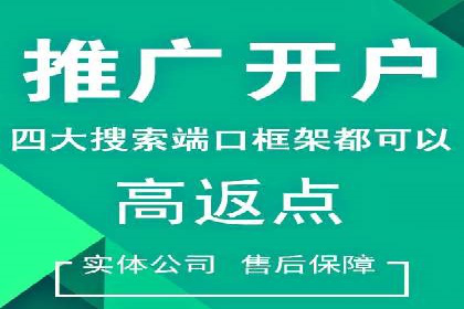 百度推广计费模式全解析及某品牌广告案例