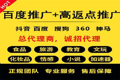 某某sem代运营推广公司：打造品牌营销新模式