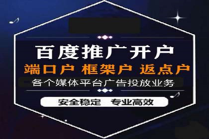 竞价推广开户费用揭秘：案例分析教你省心
