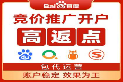 SEM广告投放策略及优化案例分享
