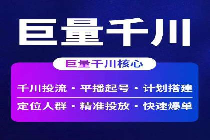 深度解析：某科技公司通过百度SEM竞价推广实现业绩翻倍
