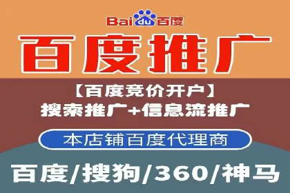 百度竞价公司案例解析：地域定向广告投放